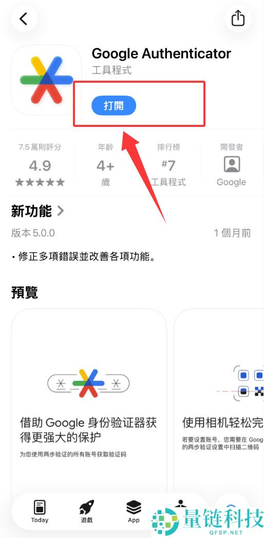 Gate.io 芝麻开门注册指南：新手开户教程与新币交易首选