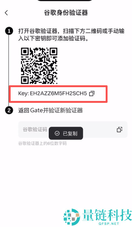 Gate.io 芝麻开门注册指南：新手开户教程与新币交易首选