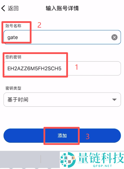 Gate.io 芝麻开门注册指南：新手开户教程与新币交易首选