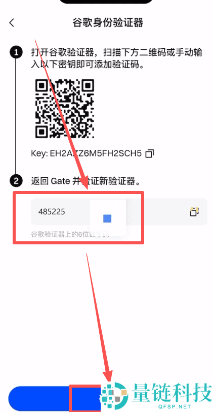 Gate.io 芝麻开门注册指南：新手开户教程与新币交易首选