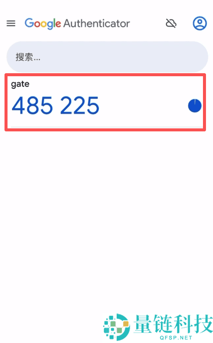 Gate.io 芝麻开门注册指南：新手开户教程与新币交易首选