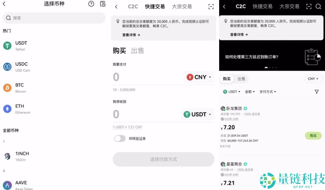 2026 最新狗狗币购买指南:十大交易所 APP 官网下载与交易教程