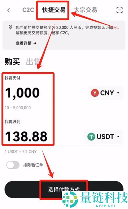 2026 最新狗狗币购买指南:十大交易所 APP 官网下载与交易教程
