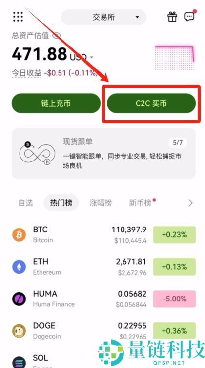 2026 最新狗狗币购买指南:十大交易所 APP 官网下载与交易教程