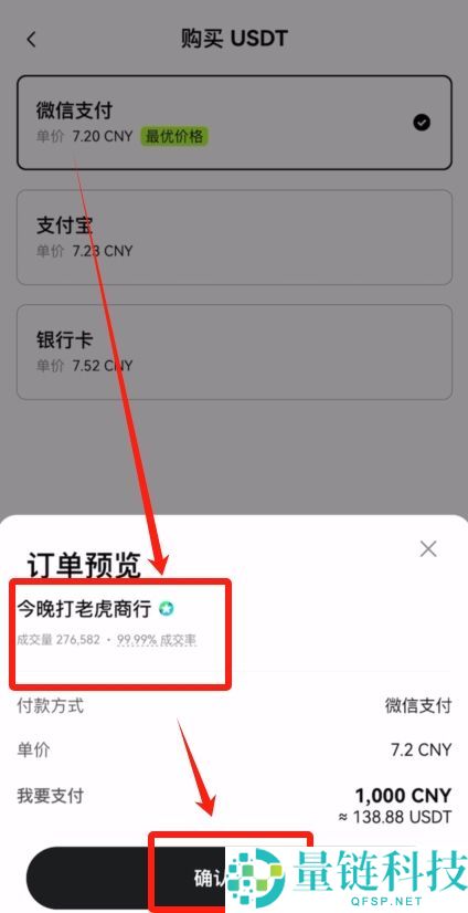 2026 最新狗狗币购买指南:十大交易所 APP 官网下载与交易教程