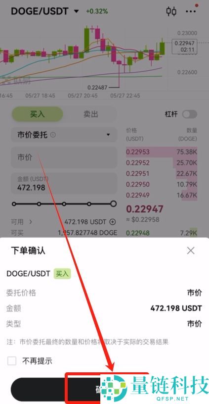 2026 最新狗狗币购买指南:十大交易所 APP 官网下载与交易教程