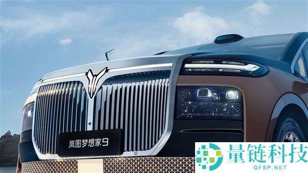 岚图梦想家9预售价格42.99万起:全系配备发光升降立标与华为ADS 5技术