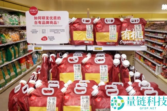 天虹数字孪生门店重磅发布:物理空间升级为数智资产