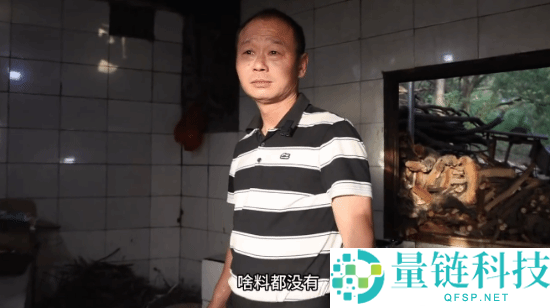 山间菜馆西红柿炒蛋售价45元,米饭20元,老板保证真材实料