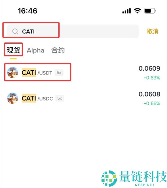 Catizen (CATI) 币详解:代币经济学、2024 价格预测及新手购买指南