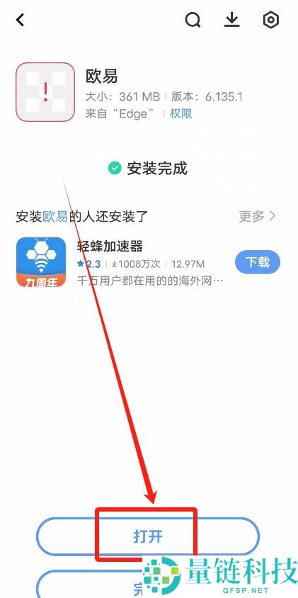 2026 年最佳免费加密货币行情 APP 推荐:实时 K 线分析、新闻快讯与市场情绪监控