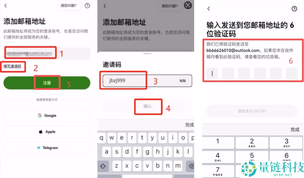 2026 最新欧易注册教程：国内用户如何开通 OKX 账户？
