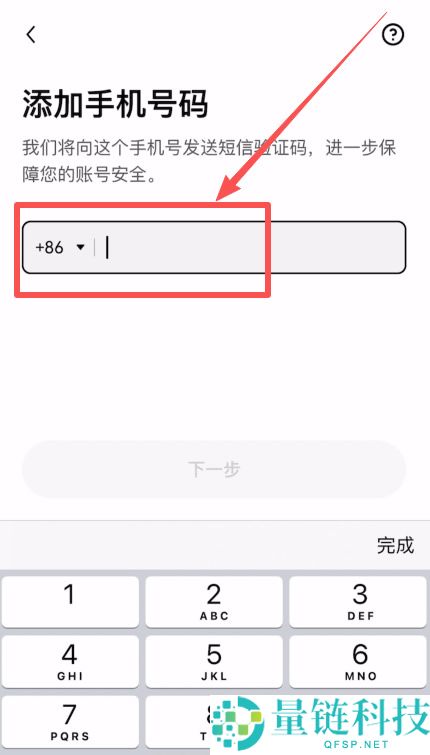 2026 最新欧易注册教程：国内用户如何开通 OKX 账户？