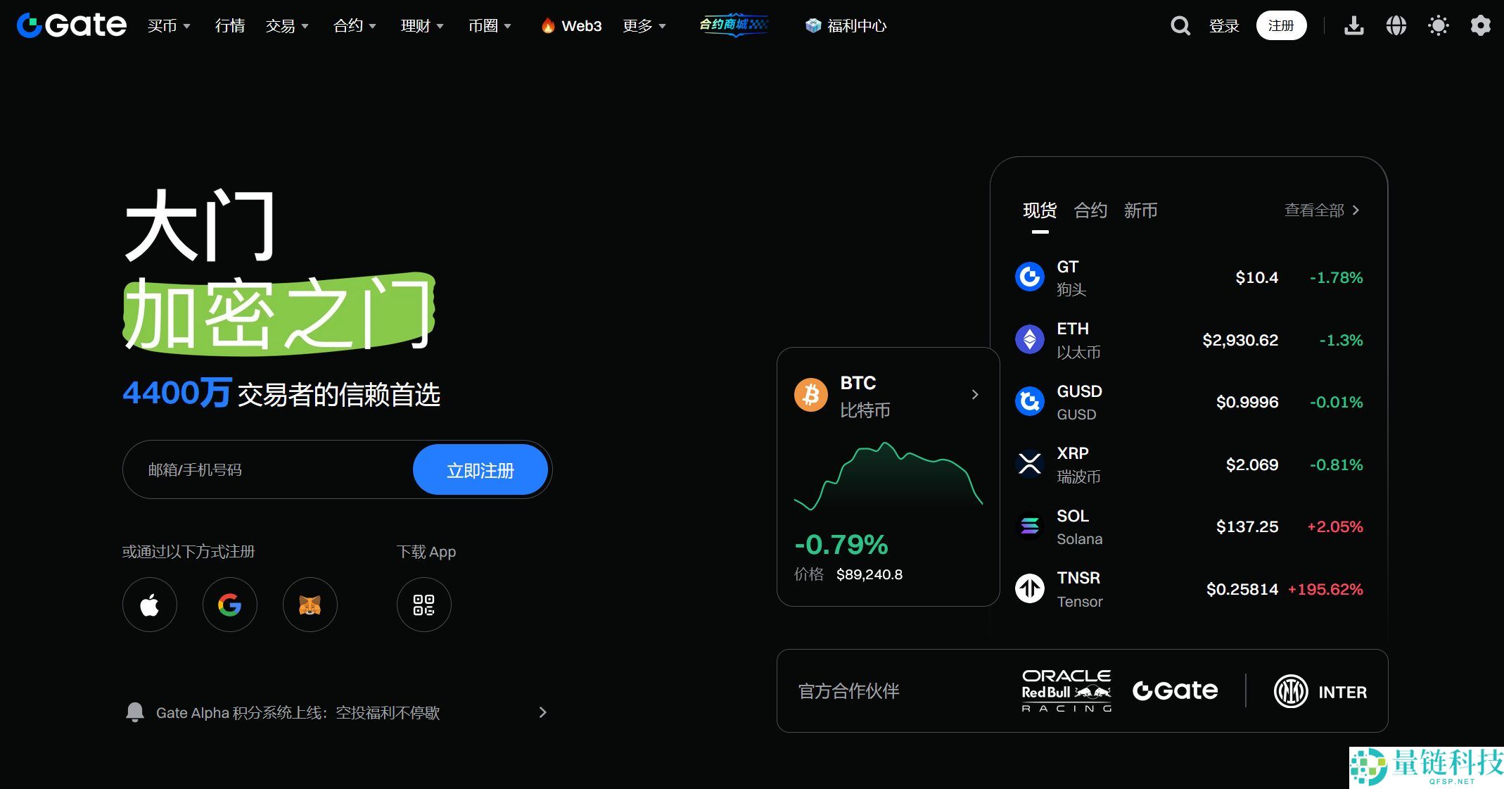 2026 最新欧易注册教程：国内用户如何开通 OKX 账户？