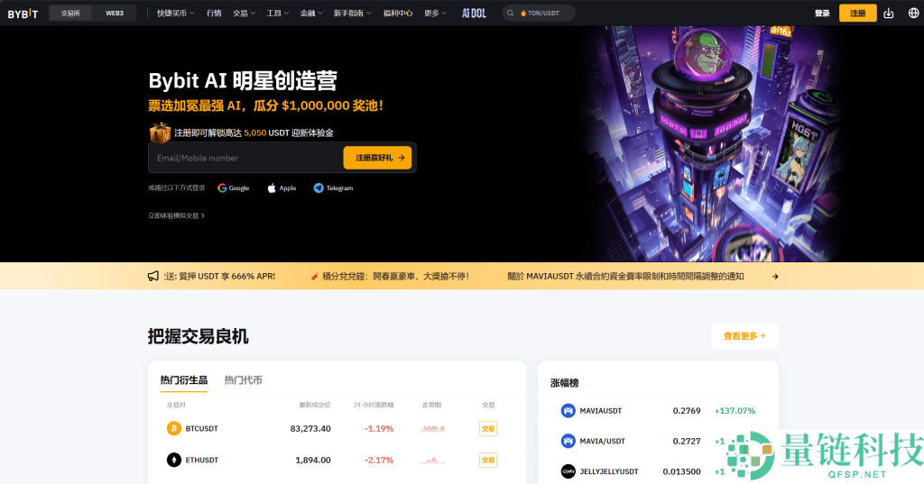 2026 最新欧易注册教程：国内用户如何开通 OKX 账户？