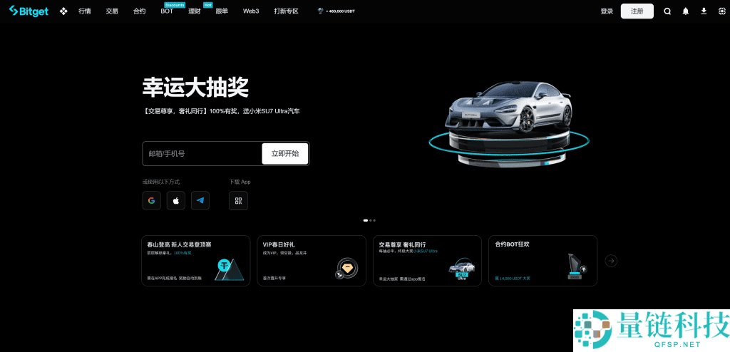2026 最新欧易注册教程：国内用户如何开通 OKX 账户？