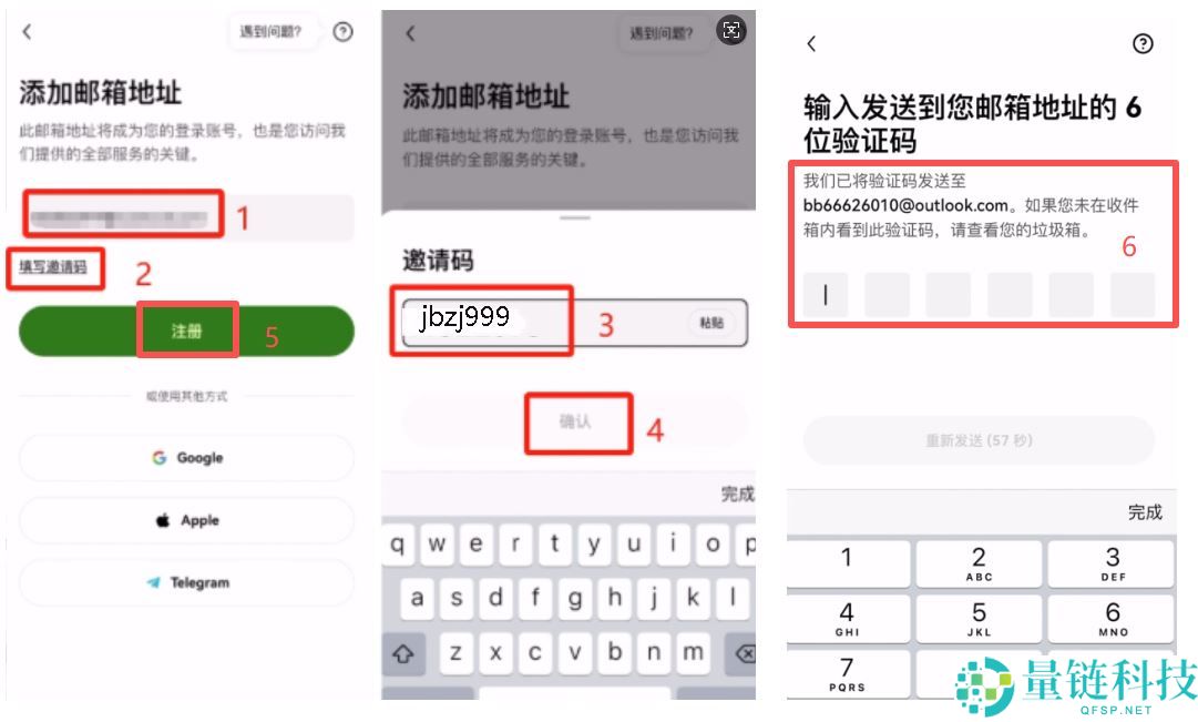 2026 最新教程：国内用户如何秒开欧易账户？手把手教你快速注册 OKX