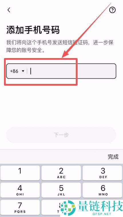 2026 最新教程：国内用户如何秒开欧易账户？手把手教你快速注册 OKX