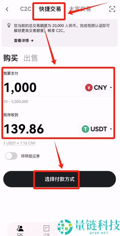 2026 最新教程：国内用户如何秒开欧易账户？手把手教你快速注册 OKX