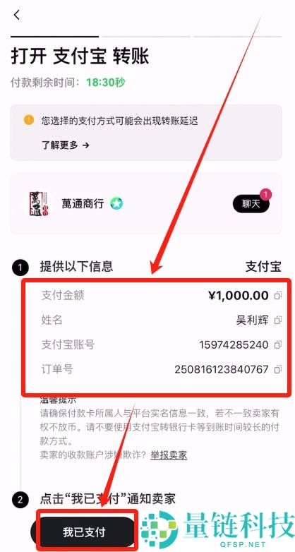 2026 最新教程：国内用户如何秒开欧易账户？手把手教你快速注册 OKX