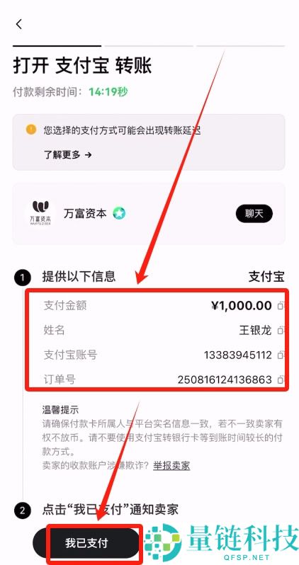 2026 最新教程：国内用户如何秒开欧易账户？手把手教你快速注册 OKX