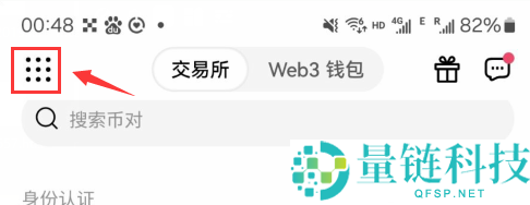 欧易 OKX 异地登录风险提示怎么办?官方防护机制与安全指南