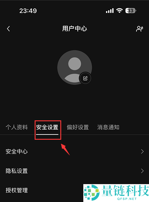 欧易 OKX 异地登录风险提示怎么办?官方防护机制与安全指南