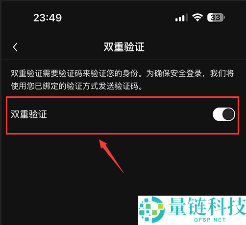 欧易 OKX 异地登录风险提示怎么办?官方防护机制与安全指南