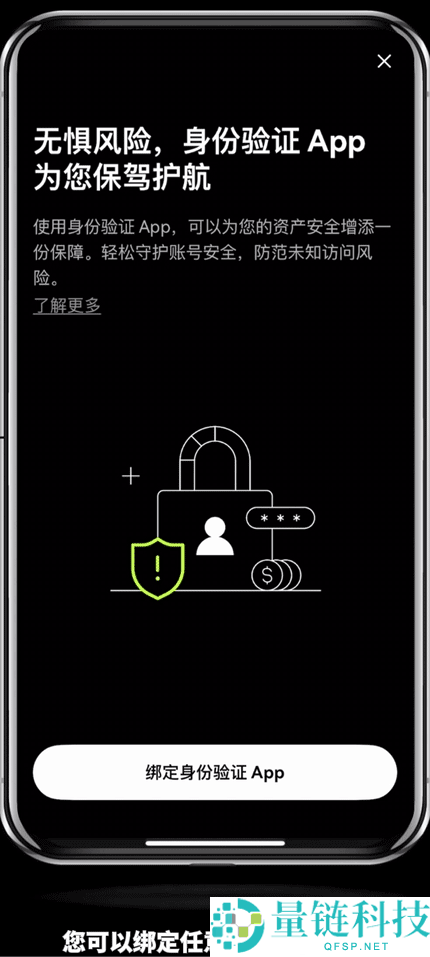 欧易 OKX 异地登录风险提示怎么办?官方防护机制与安全指南