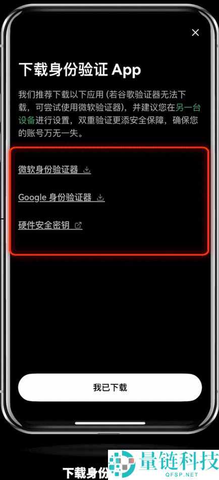 欧易 OKX 异地登录风险提示怎么办?官方防护机制与安全指南