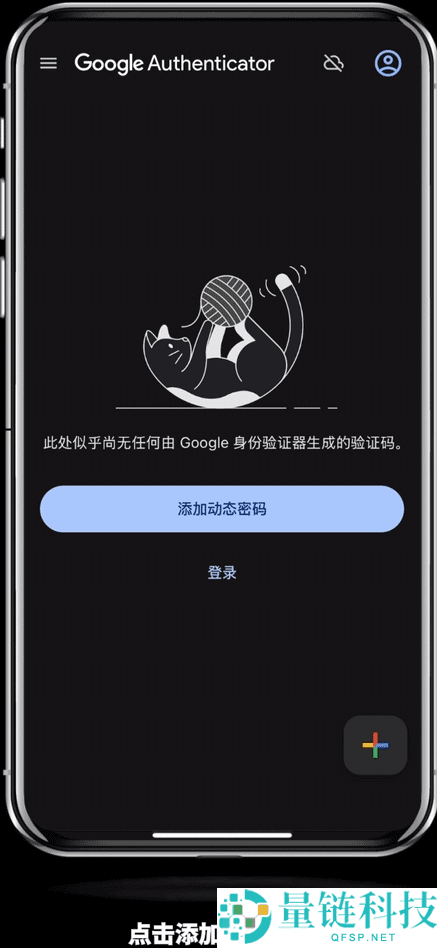 欧易 OKX 异地登录风险提示怎么办?官方防护机制与安全指南