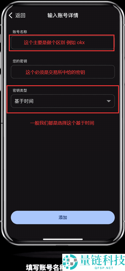 欧易 OKX 异地登录风险提示怎么办?官方防护机制与安全指南