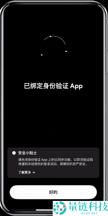 欧易 OKX 异地登录风险提示怎么办?官方防护机制与安全指南