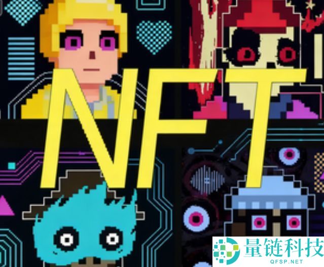 NFT 是什么?与比特币的区别及 2026 年价值深度解析