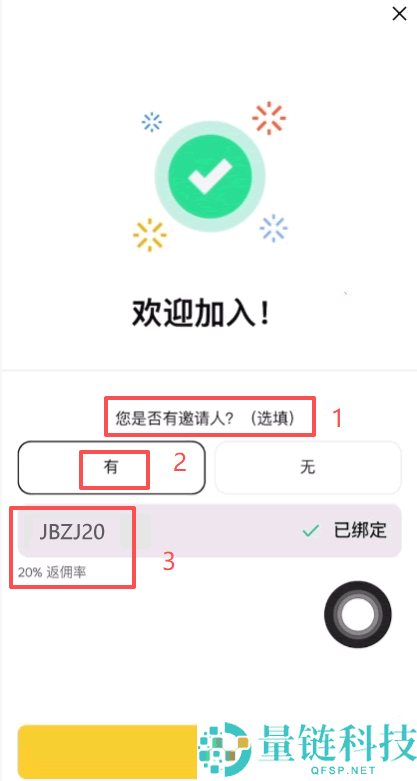 2026 最新币安注册教程：国内用户如何安全开通 Binance 账户（图文详解）