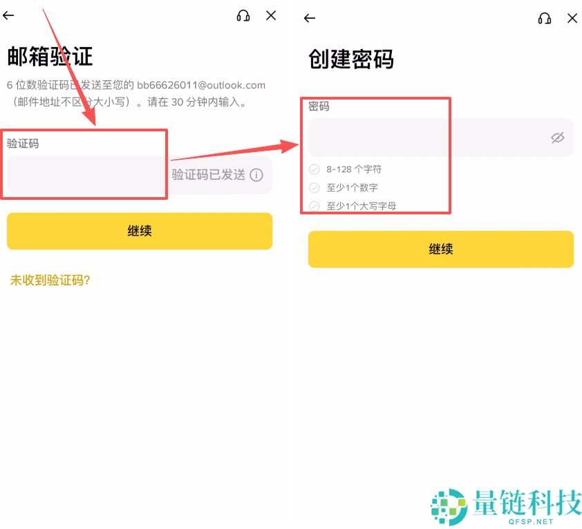2026 最新币安注册教程：国内用户如何安全开通 Binance 账户（图文详解）