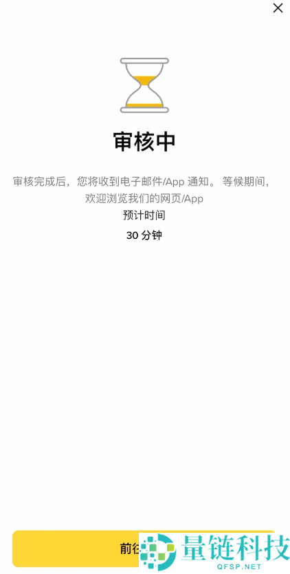 2026 最新币安注册教程：国内用户如何安全开通 Binance 账户（图文详解）