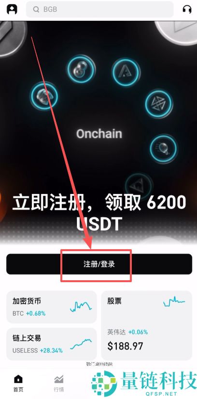 Bitget 新手指南:注册认证、合规交易及百倍杠杆跟单全流程