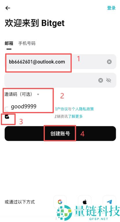 Bitget 新手指南:注册认证、合规交易及百倍杠杆跟单全流程