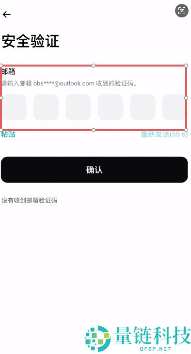 Bitget 新手指南:注册认证、合规交易及百倍杠杆跟单全流程