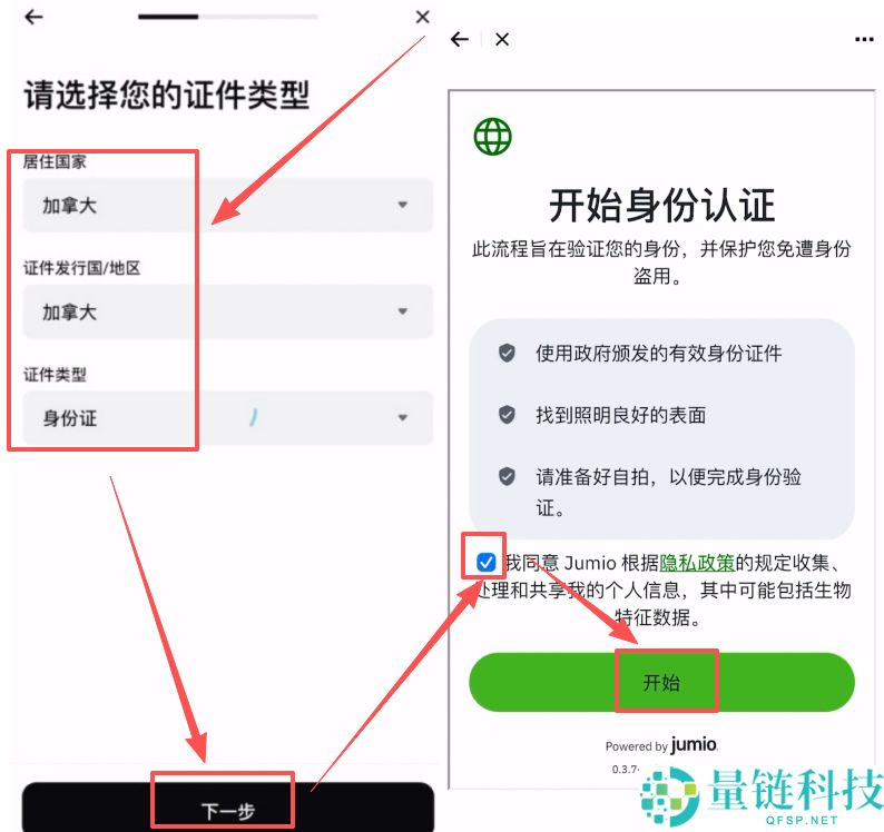 Bitget 新手指南:注册认证、合规交易及百倍杠杆跟单全流程
