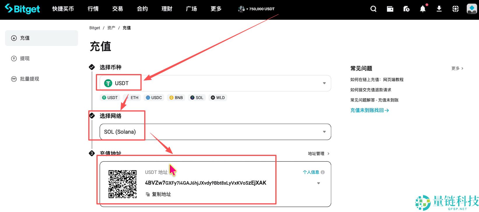 Bitget 交易所注册与身份认证全流程:新手必领 120 USDT 体验金奖励