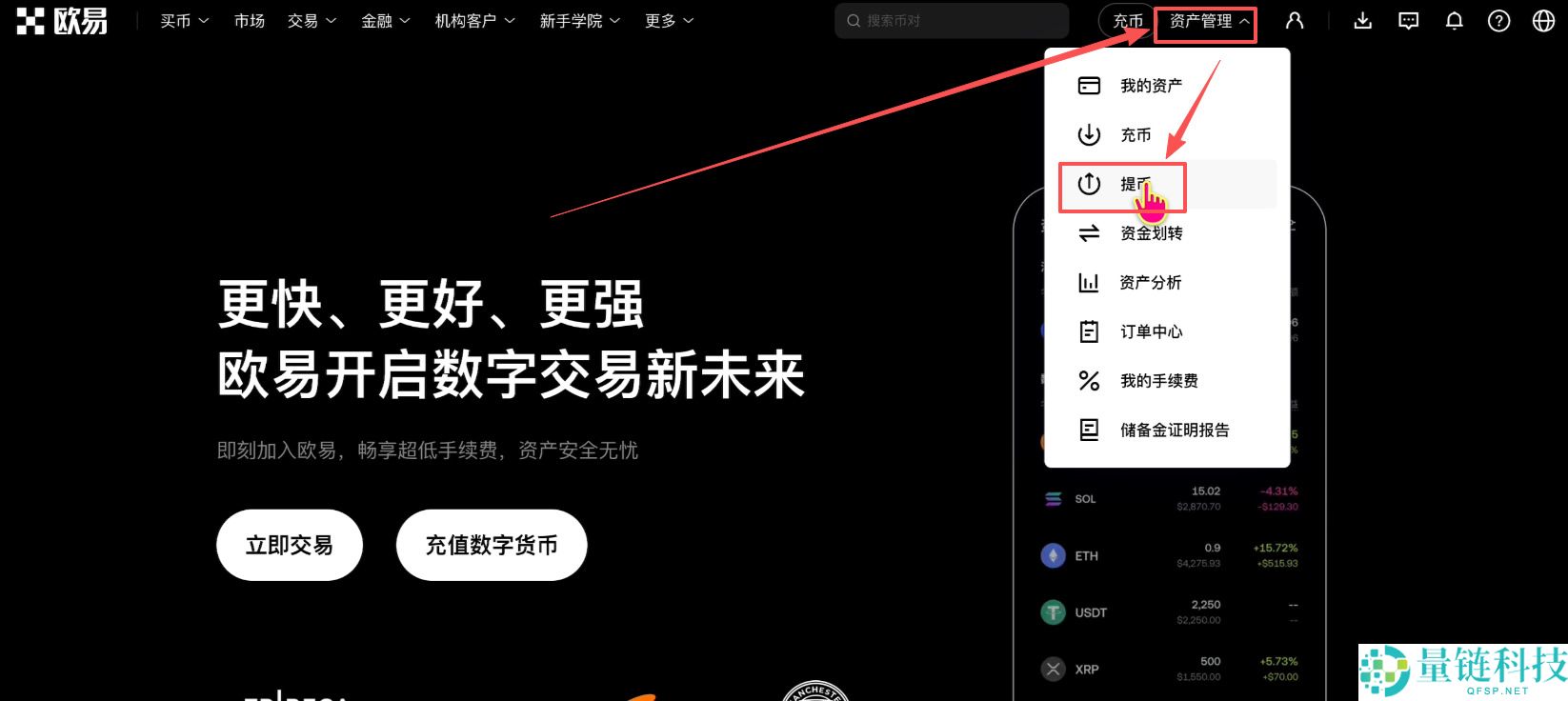 Bitget 交易所注册与身份认证全流程:新手必领 120 USDT 体验金奖励