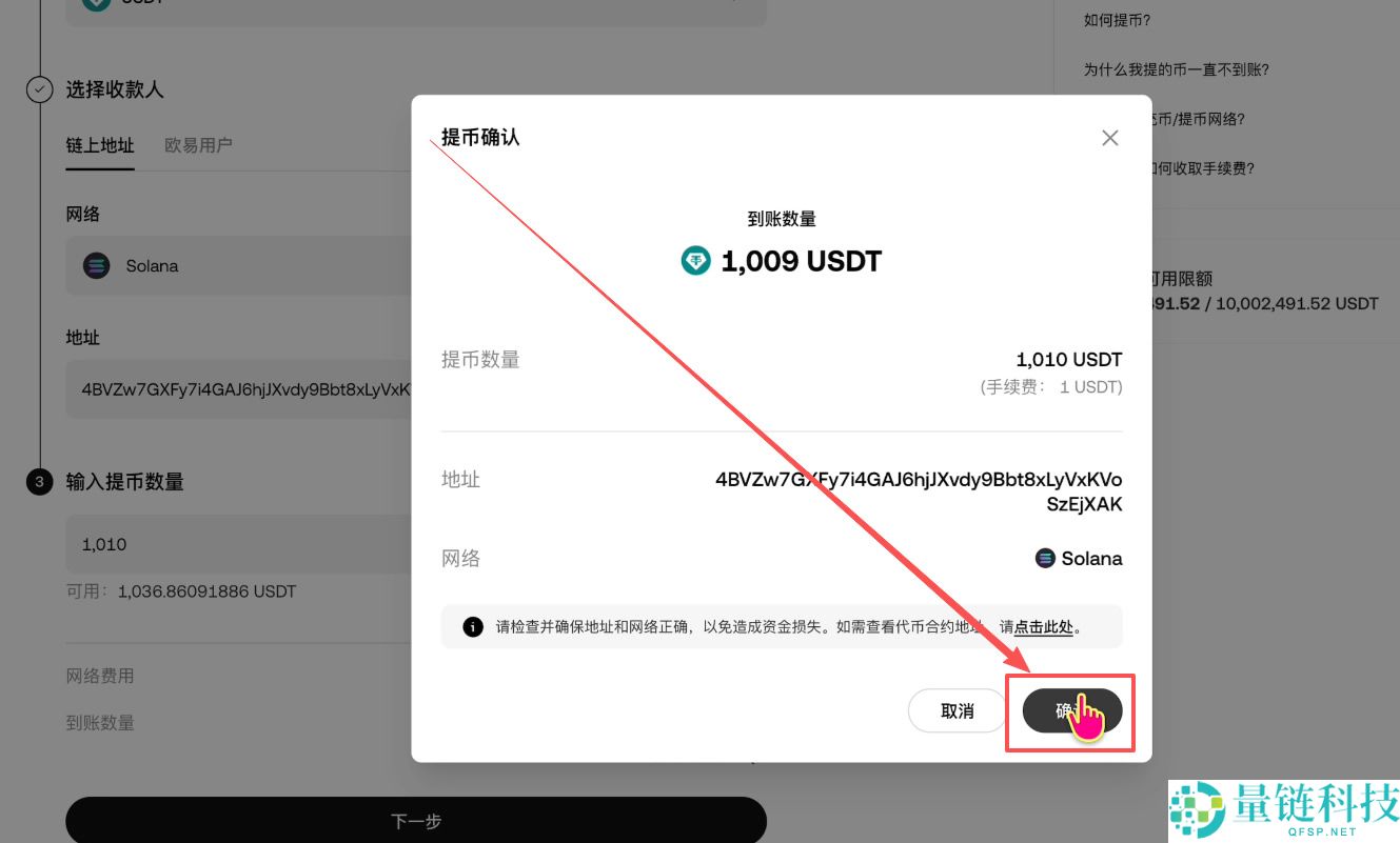 Bitget 交易所注册与身份认证全流程:新手必领 120 USDT 体验金奖励