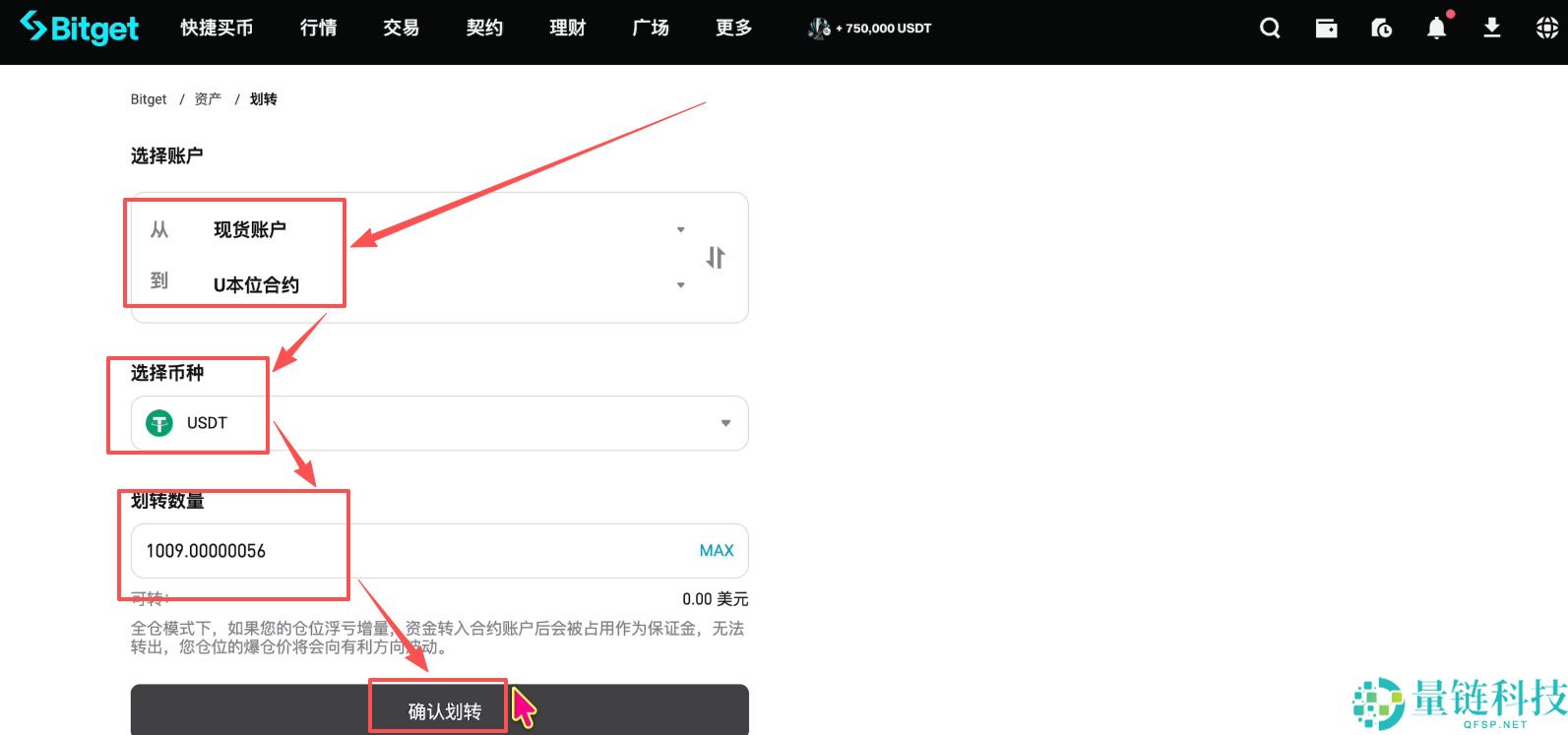Bitget 交易所注册与身份认证全流程:新手必领 120 USDT 体验金奖励