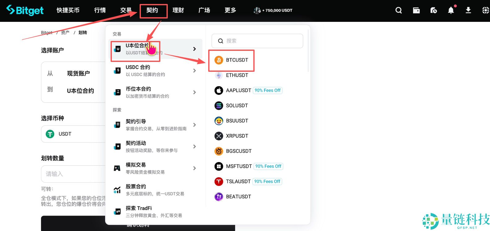 Bitget 交易所注册与身份认证全流程:新手必领 120 USDT 体验金奖励
