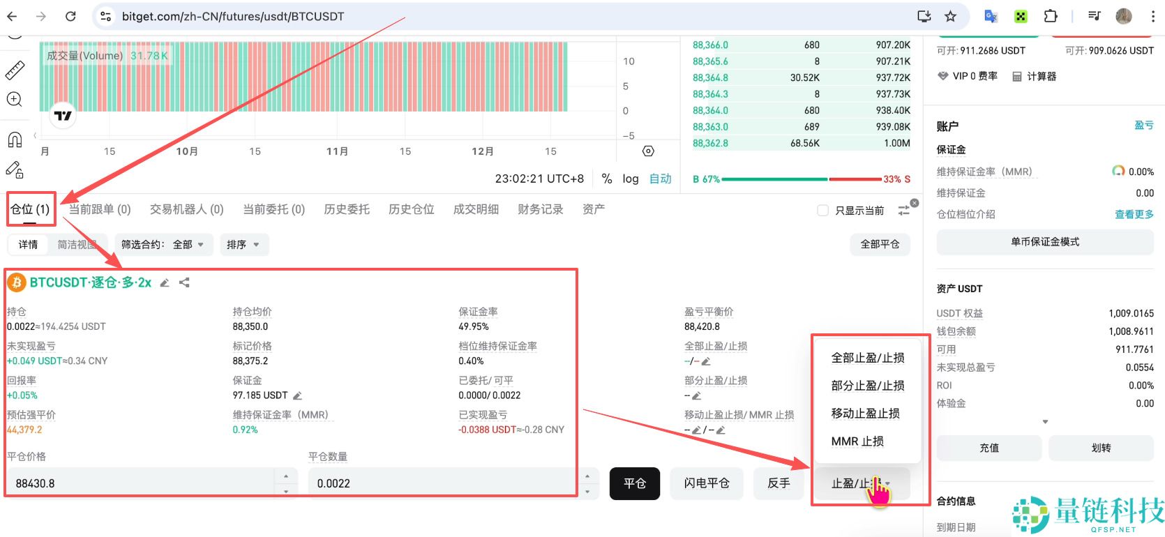 Bitget 交易所注册与身份认证全流程:新手必领 120 USDT 体验金奖励