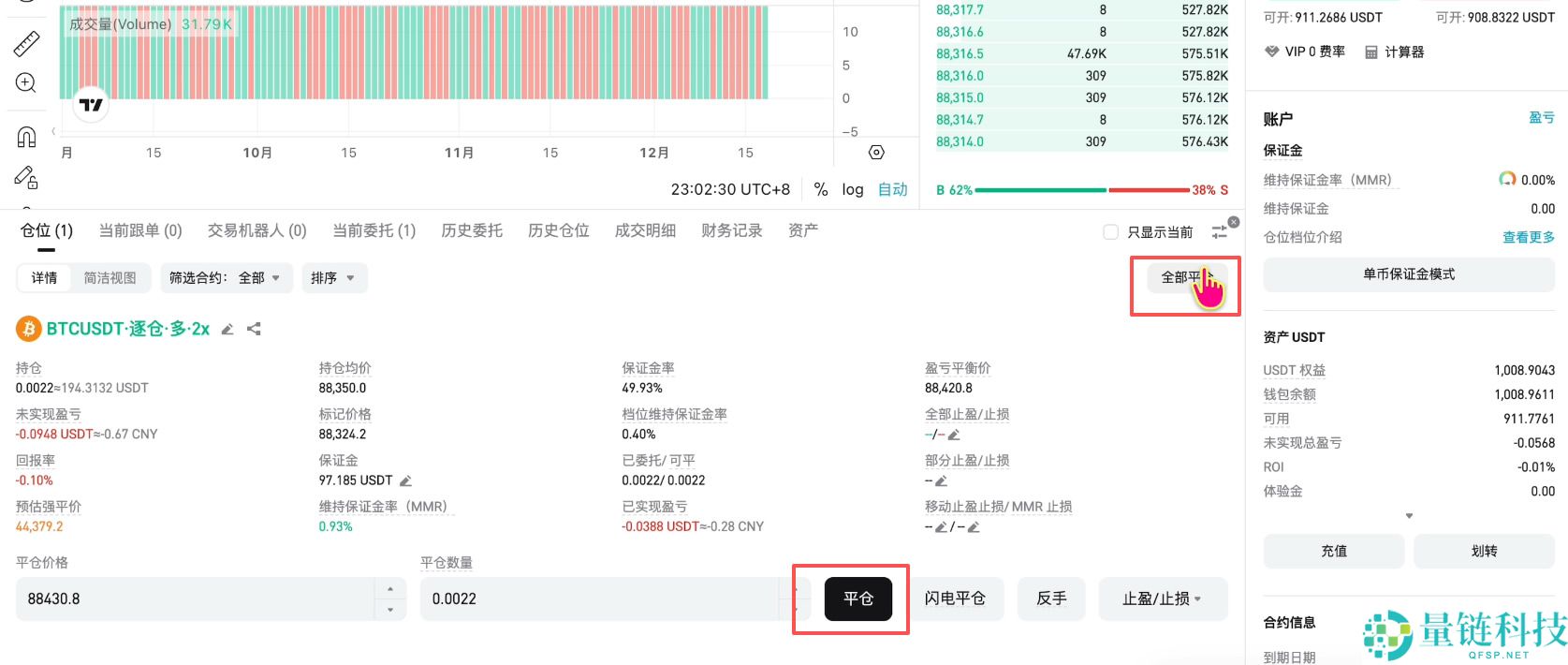 Bitget 交易所注册与身份认证全流程:新手必领 120 USDT 体验金奖励