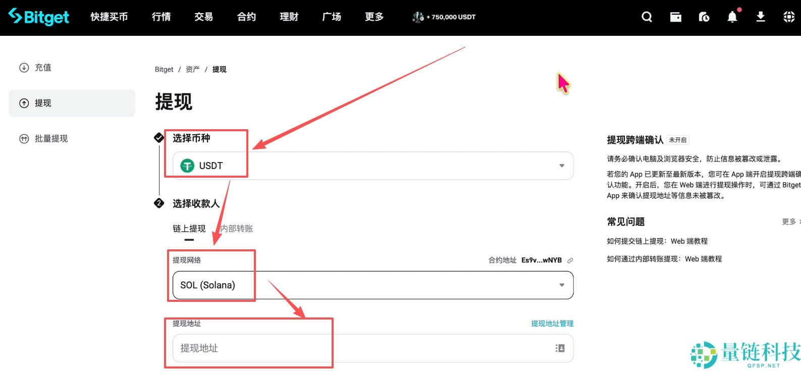 Bitget 交易所注册与身份认证全流程:新手必领 120 USDT 体验金奖励