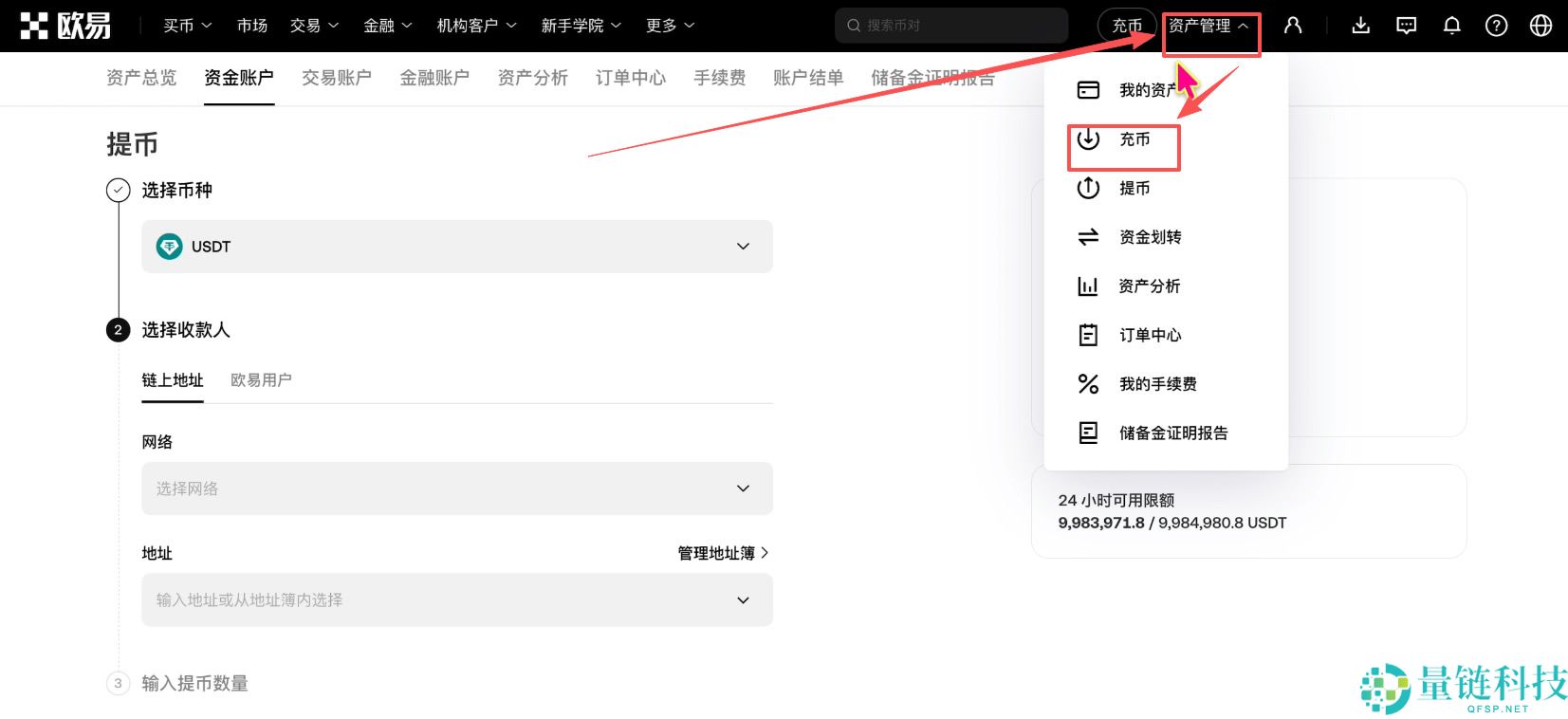 Bitget 交易所注册与身份认证全流程:新手必领 120 USDT 体验金奖励
